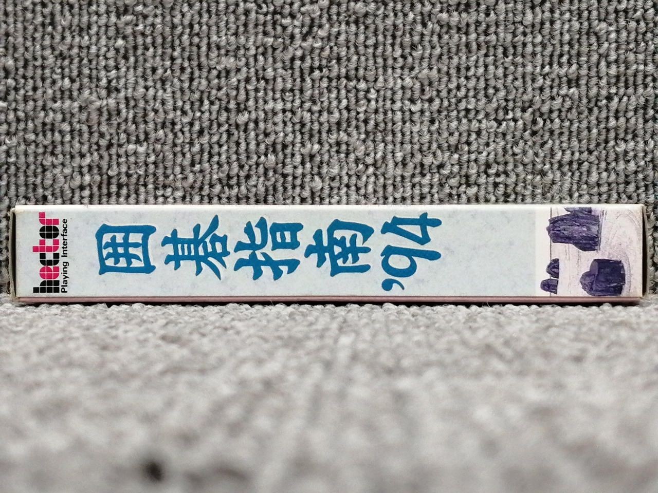 Hect Famicom Soft Go’s Guide ’94 Used