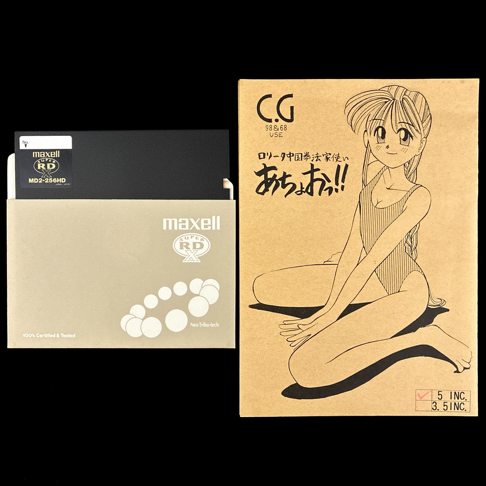 Achoo!! Accidental and Sneaky PC-98 X68000 Doujin CG Collection Digital Artbook