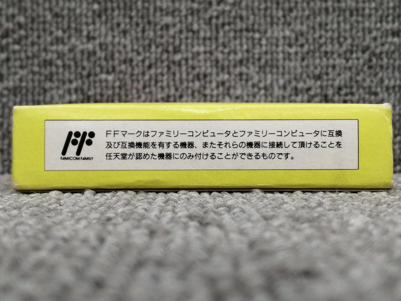 IREM Famicom Soft Carpenter’s Source Used