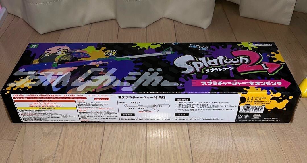 Spla Charger Water Gun Toy Nintendo Splatoon 2 Neon Pink 1 Piece SPT-621PK New