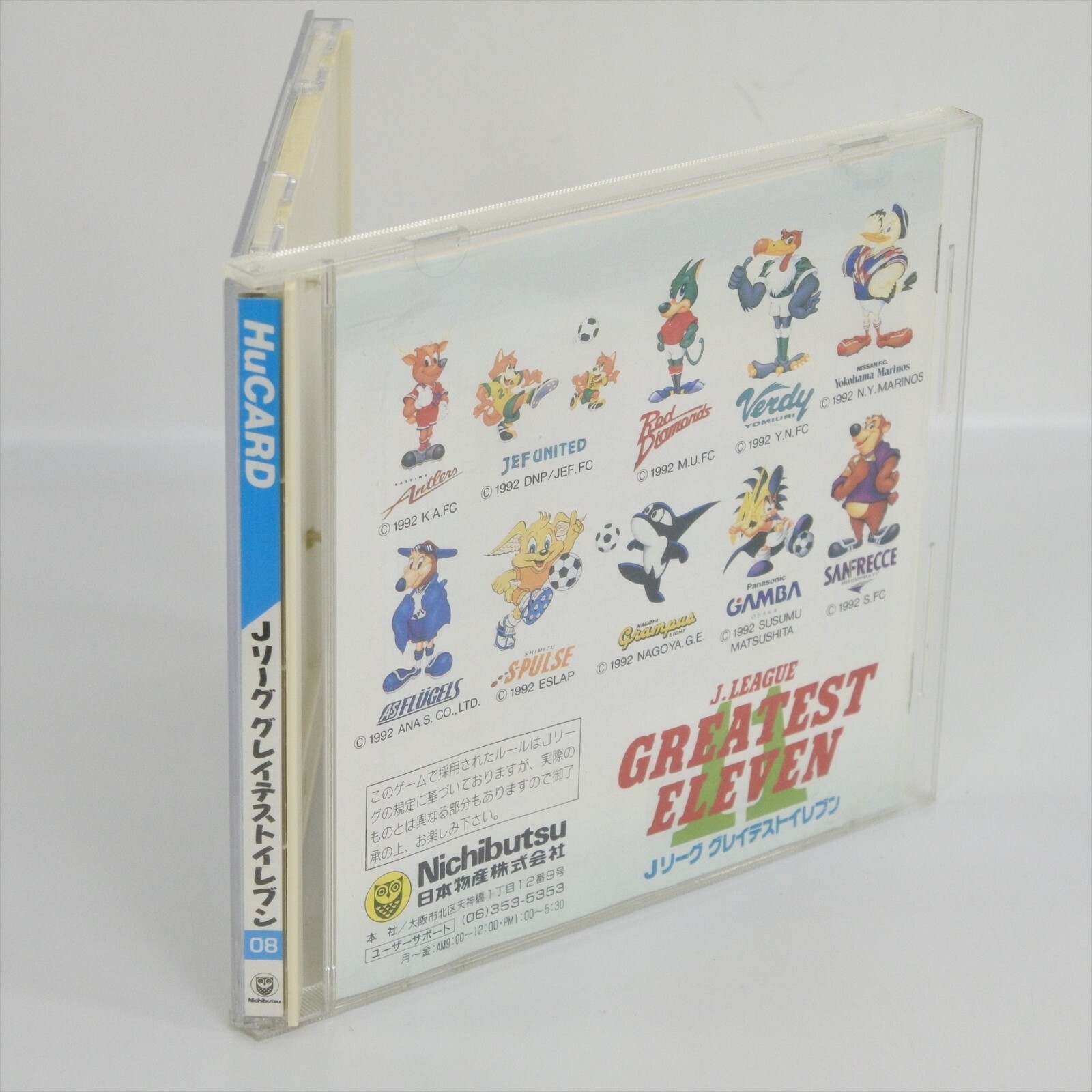 J LEAGUE GREATEST ELEVEN PC Engine Hu 2247 pe