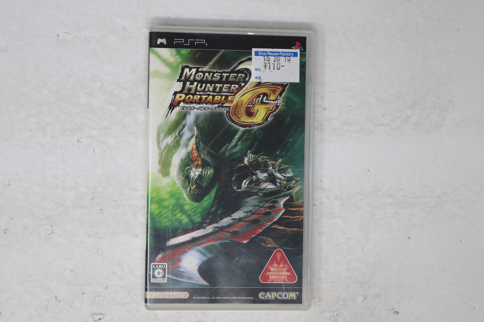 Monster Hunter Portable 2nd G PSP (Japan) JPN