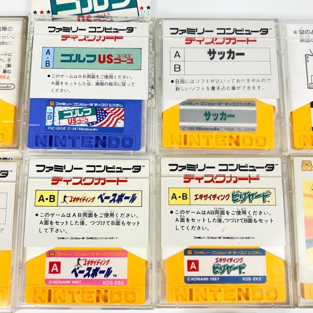 Nintendo Famicom Disk System 10 Game Lot Zelda Link Golf Tested Working Japan