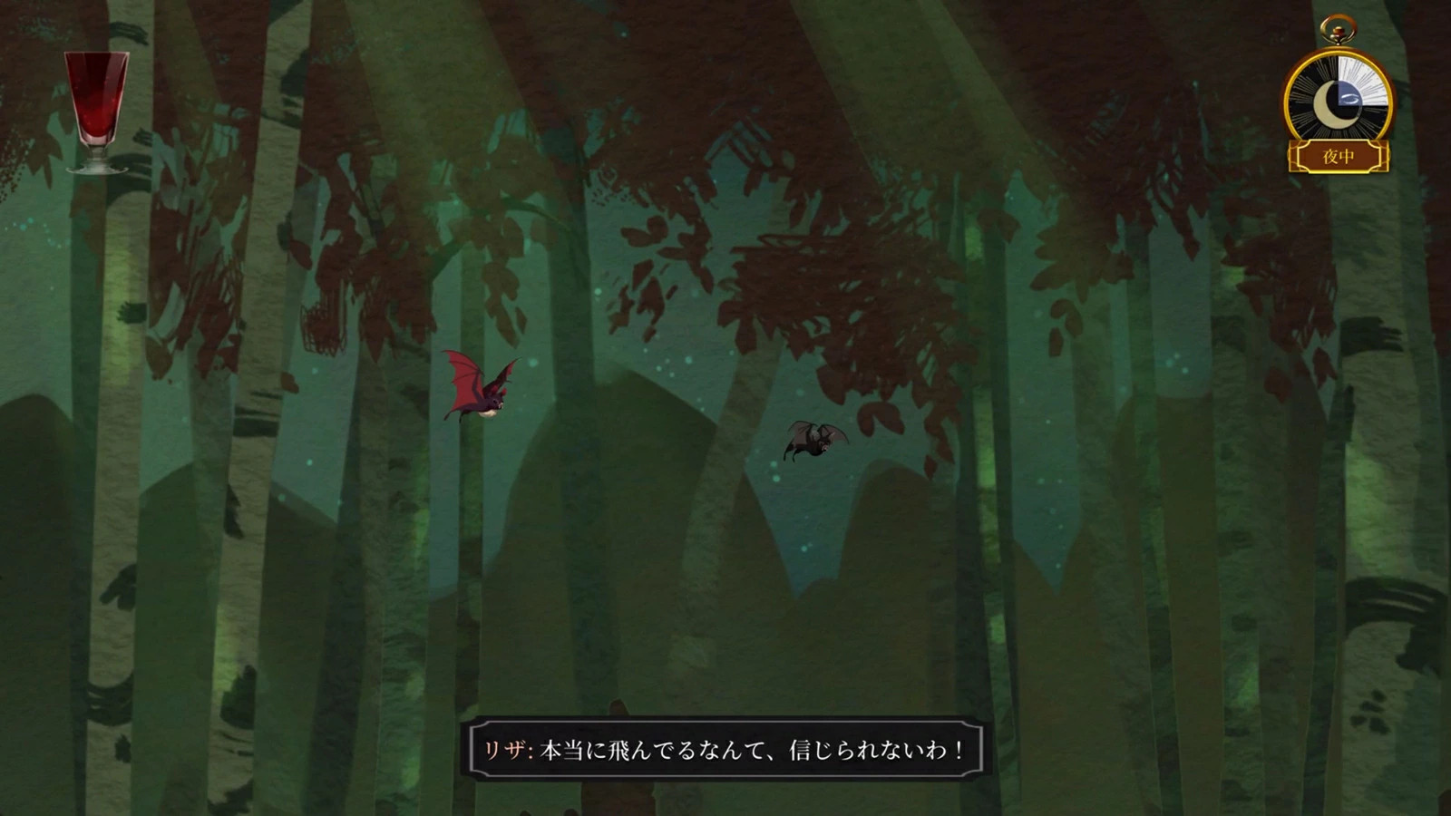 Cabernet PS5 Game SOFT SOURCE