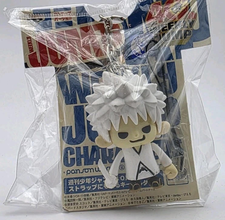 BLEACH Panson Works Ichigo Kurosaki Jump Weekly Bandai Keychain 2008 A109 6Cm