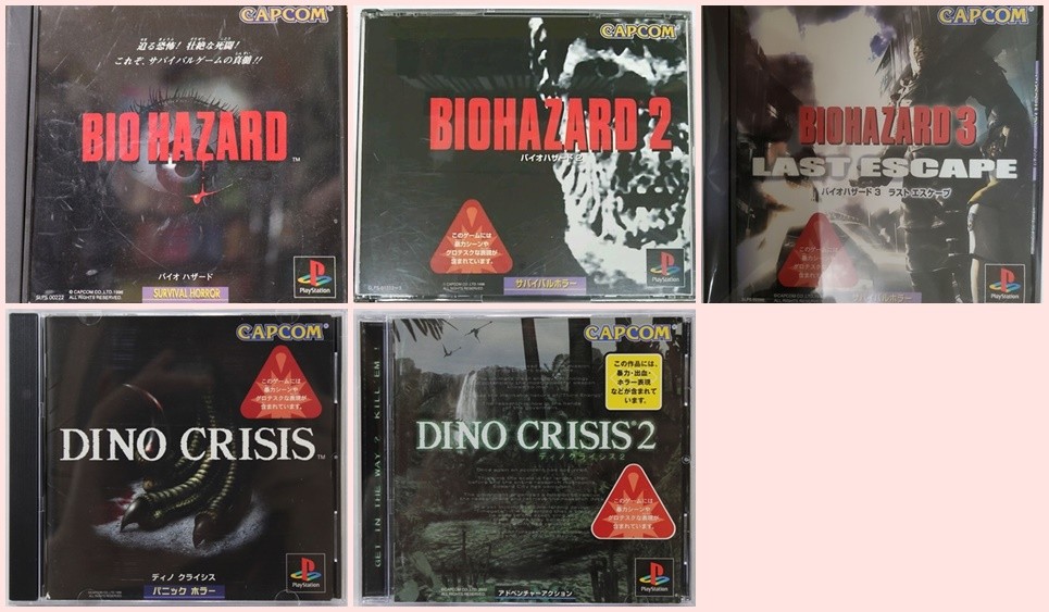 Resident Evil BioHazard 1+2+3+Dino Crisis 1+2 Lot 5 Set PS1 Sony PlayStation