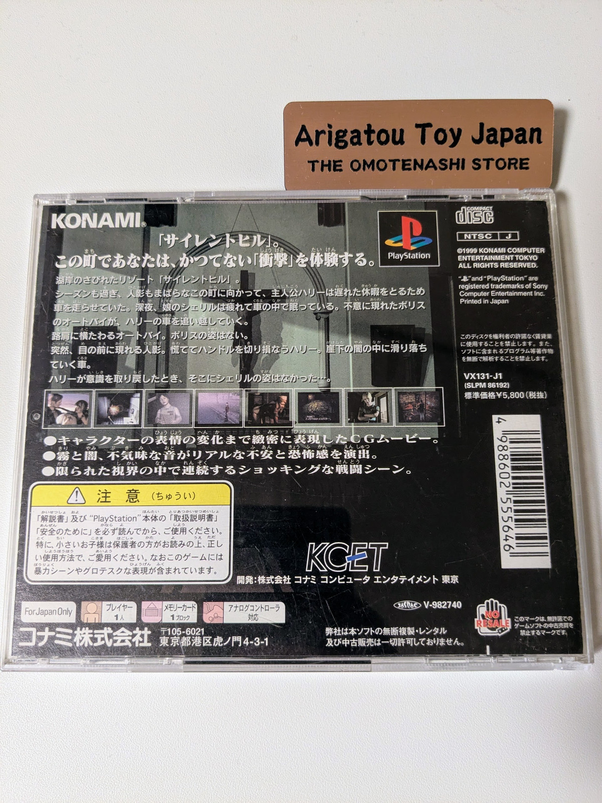 PS1 Silent Hill Sony PlayStation NTSC-J Horror Adventure Game From JAPAN