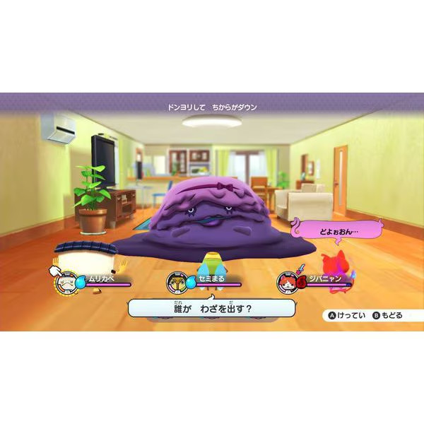 Yo-Kai Watch 1 LEVEL 5 The Best Nintendo Switch Video Game Unopened Japanese