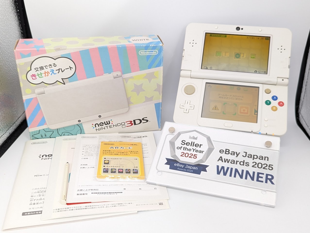 B750 Nintendo new 3DS console White Japan w/box manual pen