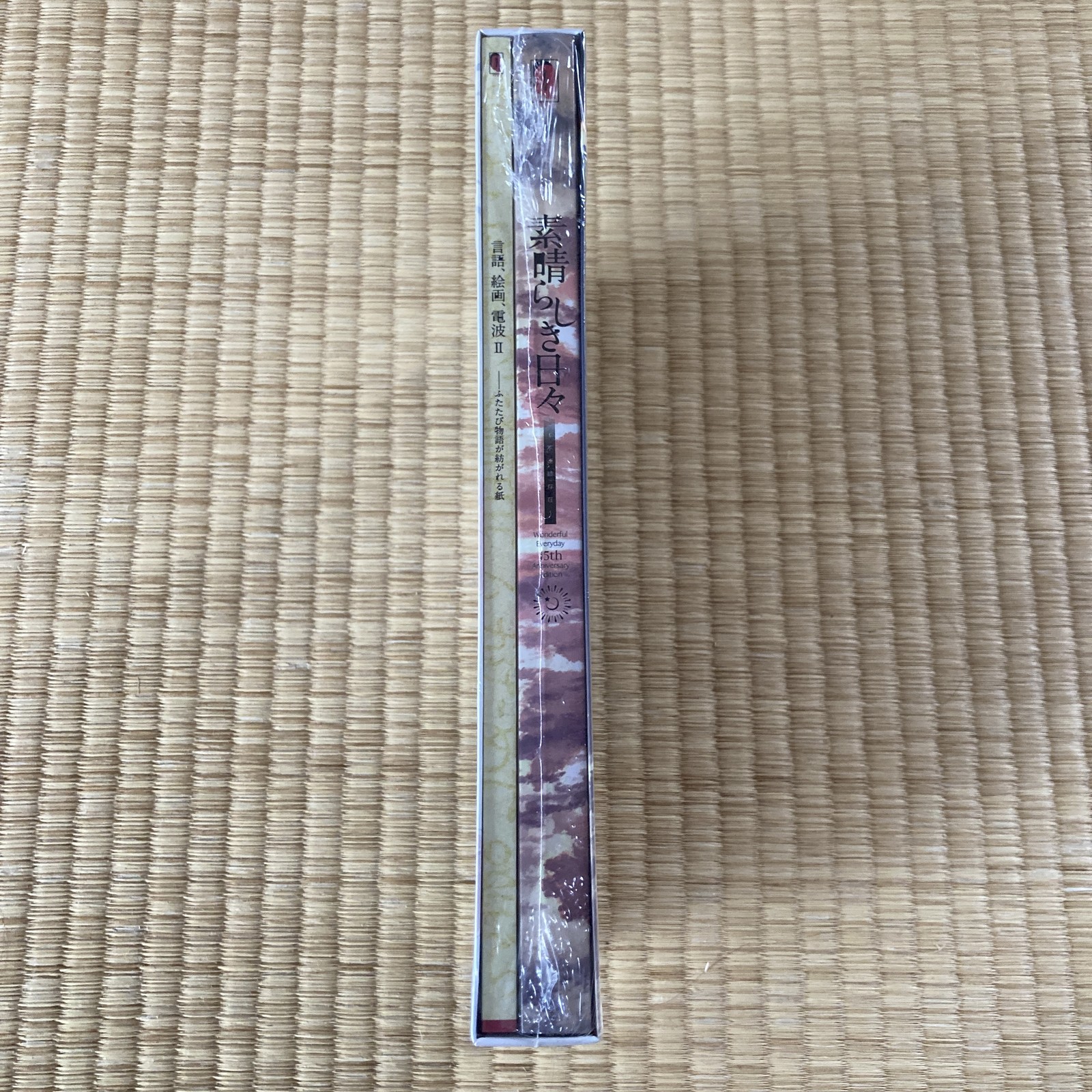 Wonderful Everyday Subarashiki Hibi 15th Anniv. ED. PC Game Windows New Sealed
