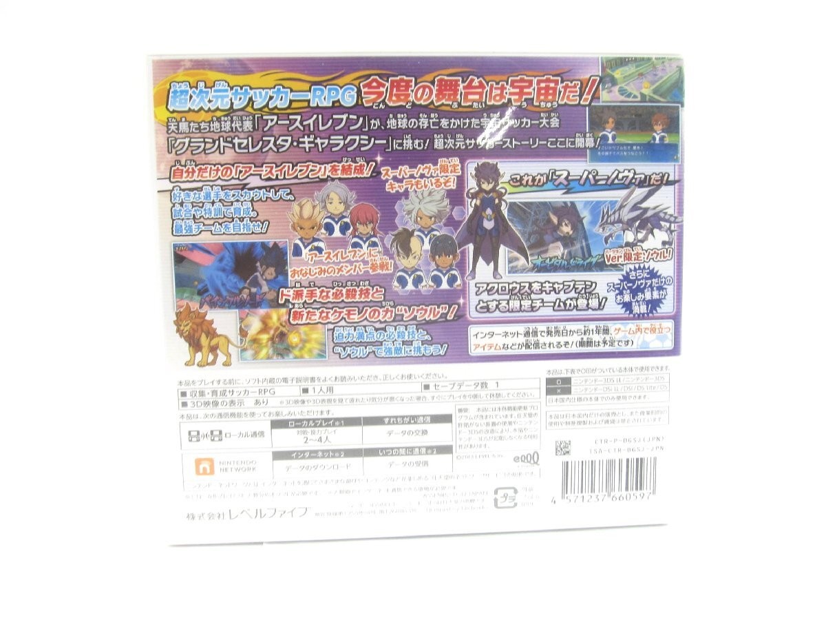 Level-5 Inazuma Eleven GO Galaxy Supernova Excellent JAPAN