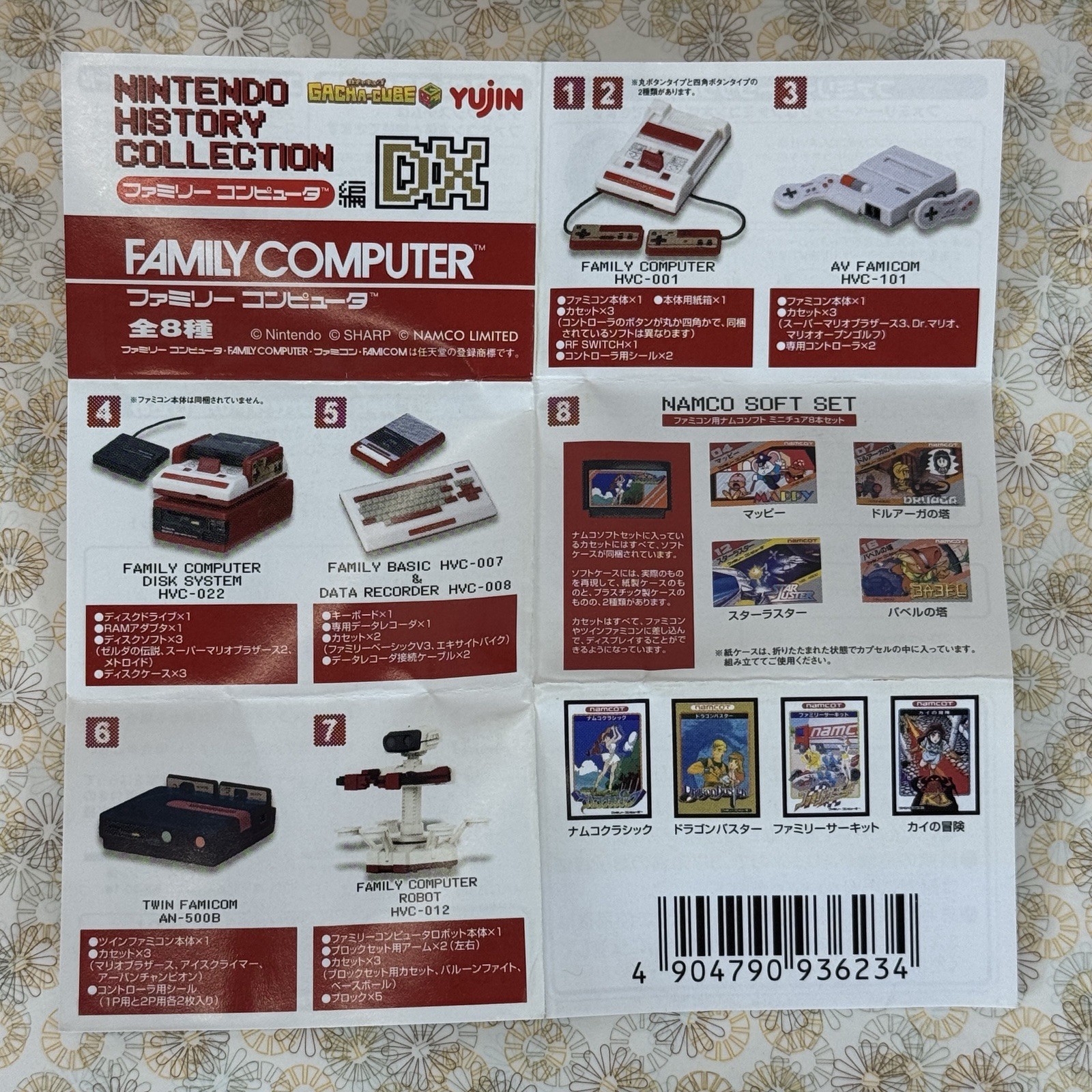 RARE Japanese Gashapon Mini Famicom – Nintendo History Collection DX Blind Box