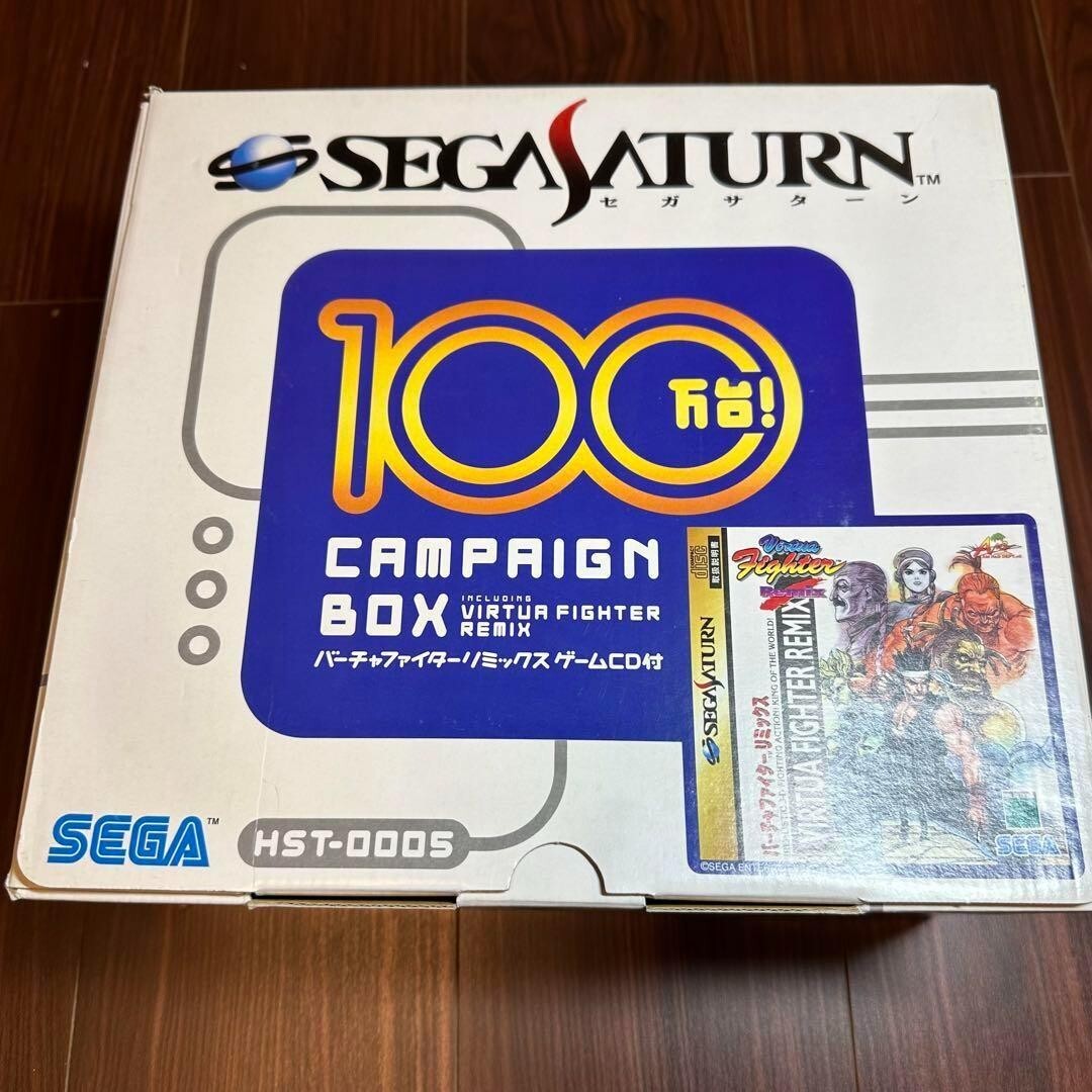 Sega Saturn Million Campaign Console Complete Box Bundle HST-0005 Tested Working