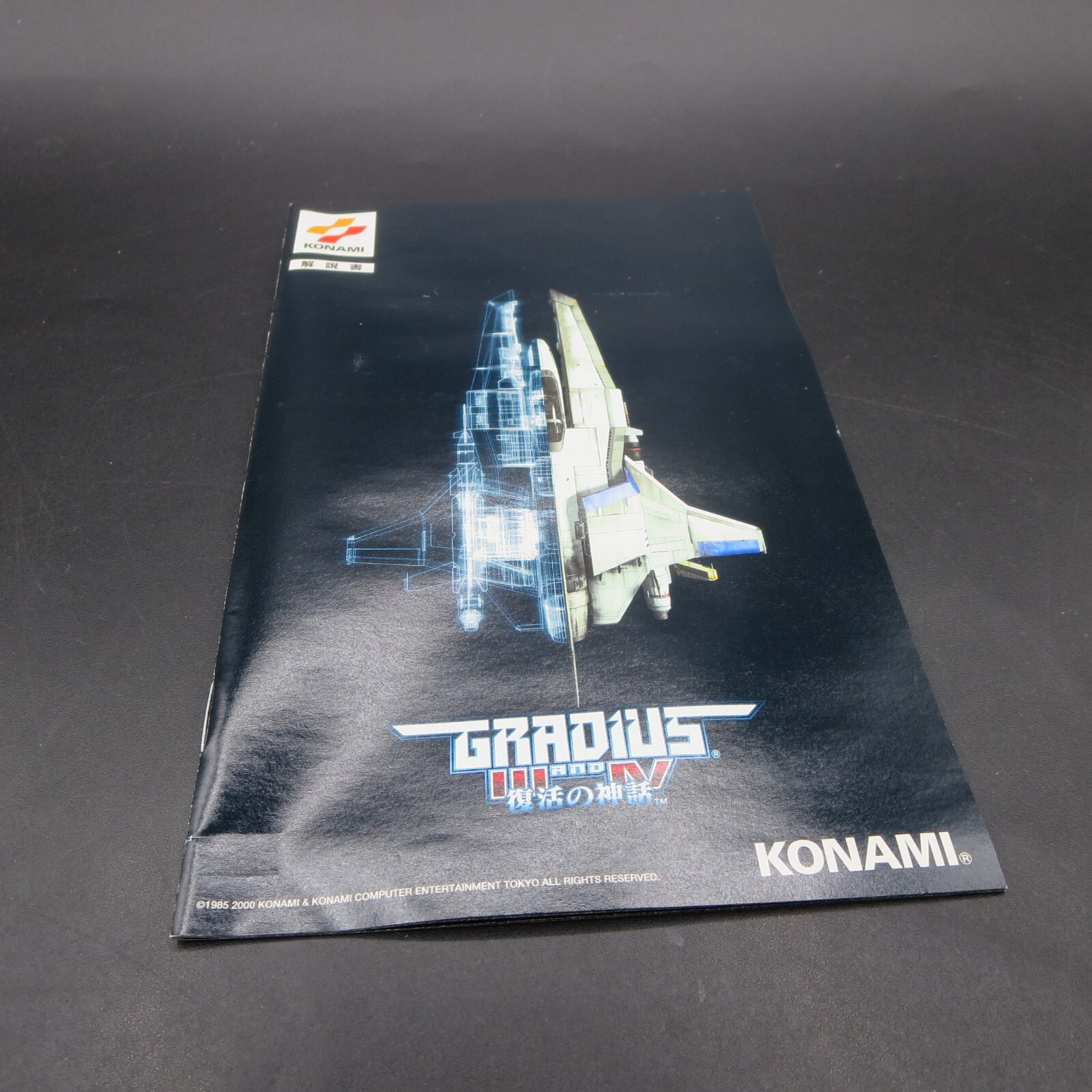Gradius 3 and 4 PS2 with Manual PlayStation 2 Japanese Version