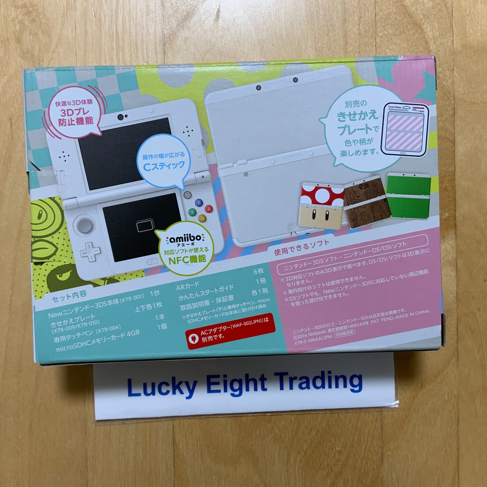 New Nintendo 3DS White Console Box Japanese ver [N]