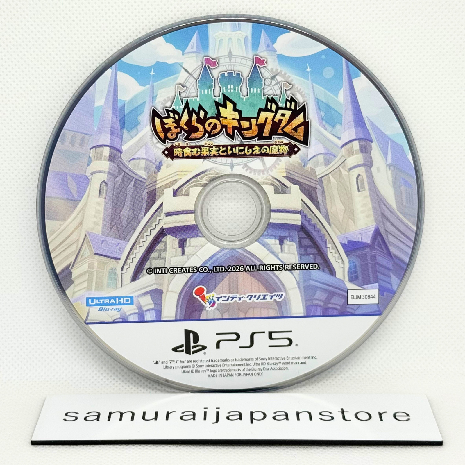 Kingdom’s Return: Time-Eating Fruit and the Ancient Monster PS5 Used JP ver Case