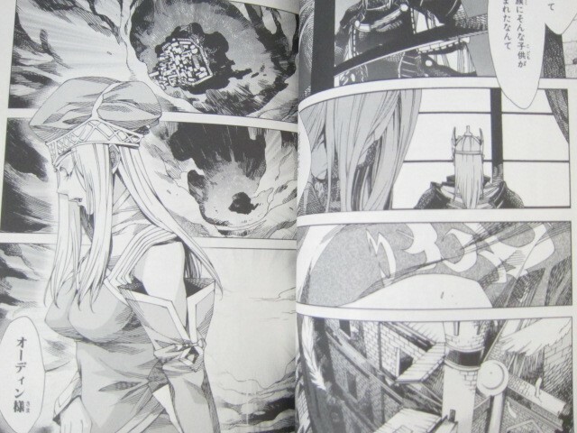 VALKYRIE PROFILE 2 Silmeria Manga Comic Complete Set 1-4 FUMINO HAYASHI Book SE