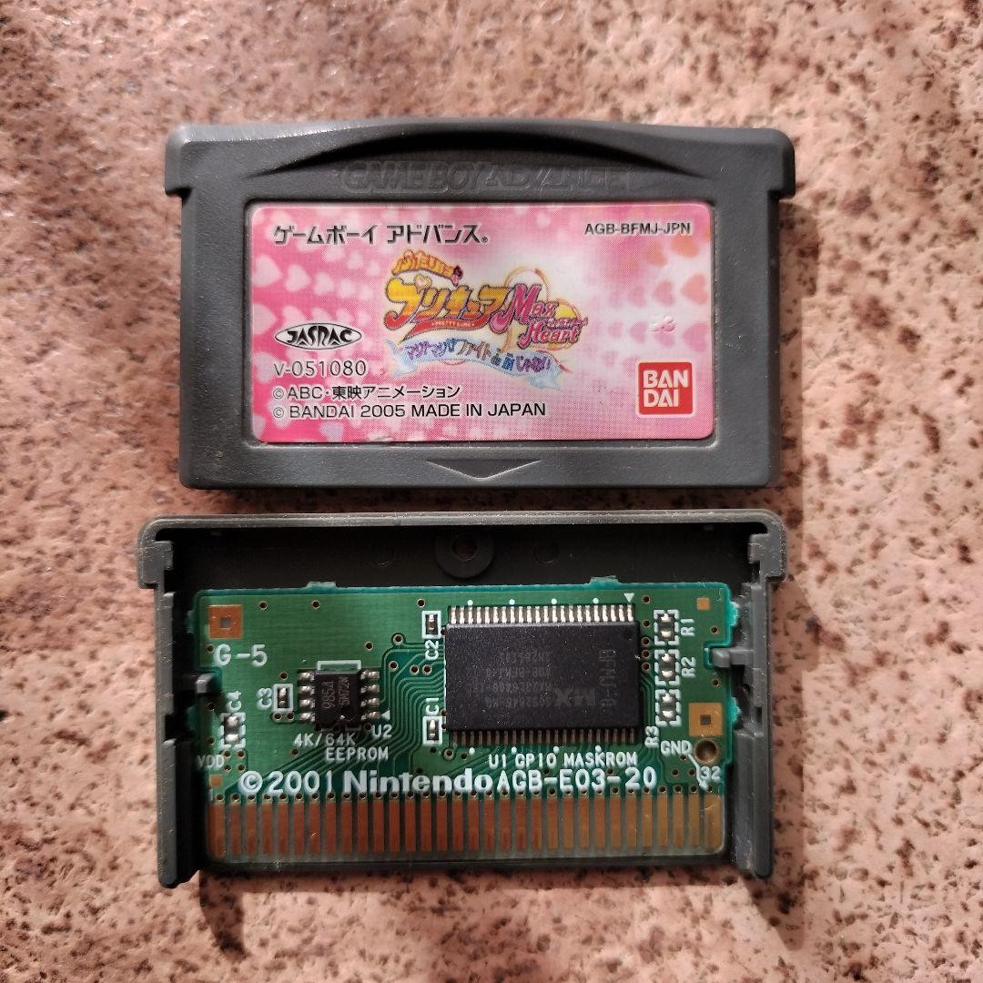 Futari wa Precure Max Heart GBA NTSC-J Game Only Japan Import Retro Rare