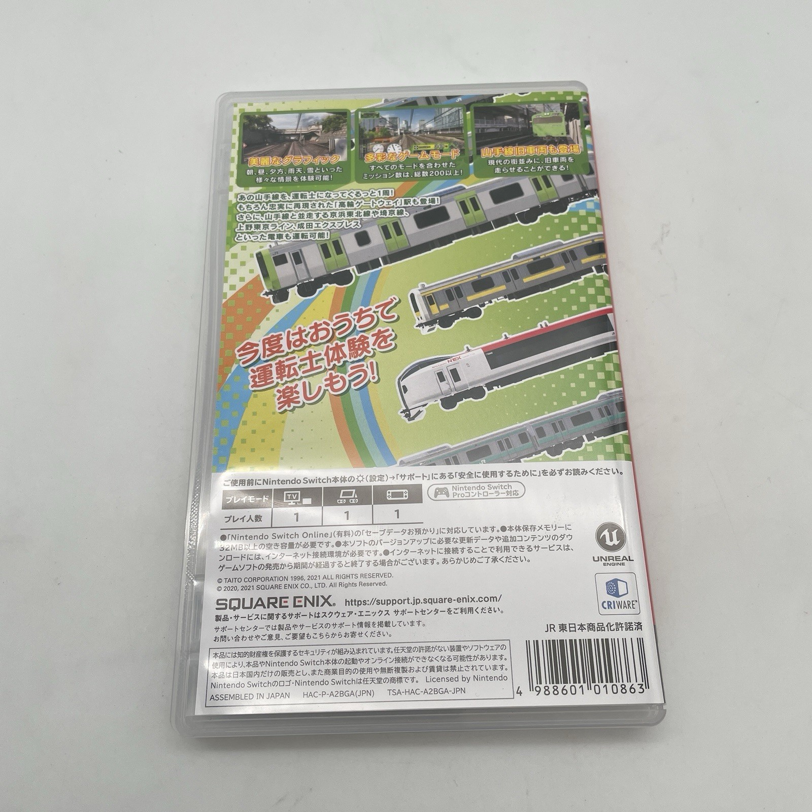 Nintendo Switch Densha de GO!! Hashirou Yamanote Sen Japan Import