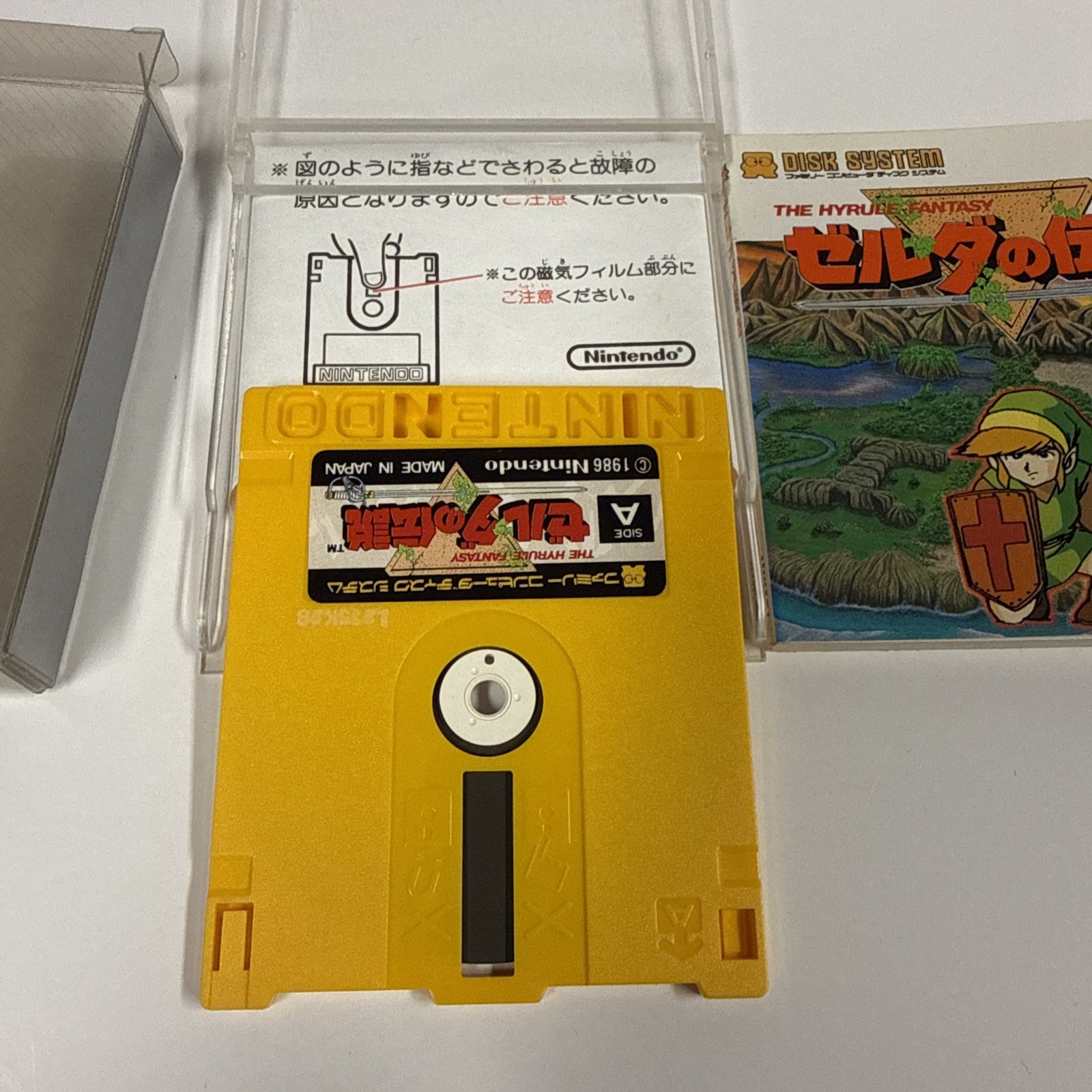 The Legend of Zelda Famicom Disk System
