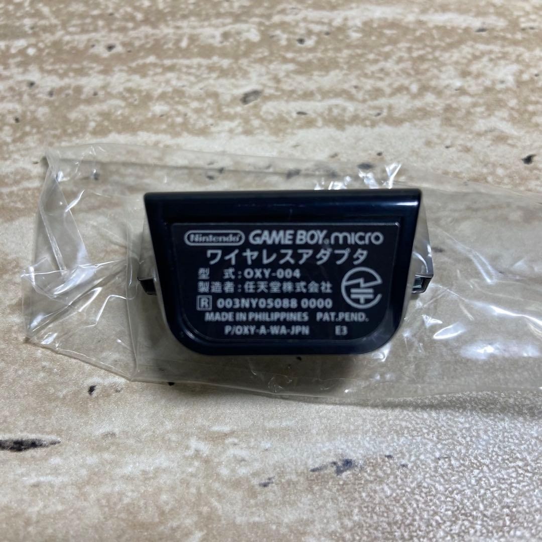 Nintendo Game Boy Micro Wireless Adapter OXY-004 Complete in Box 7009