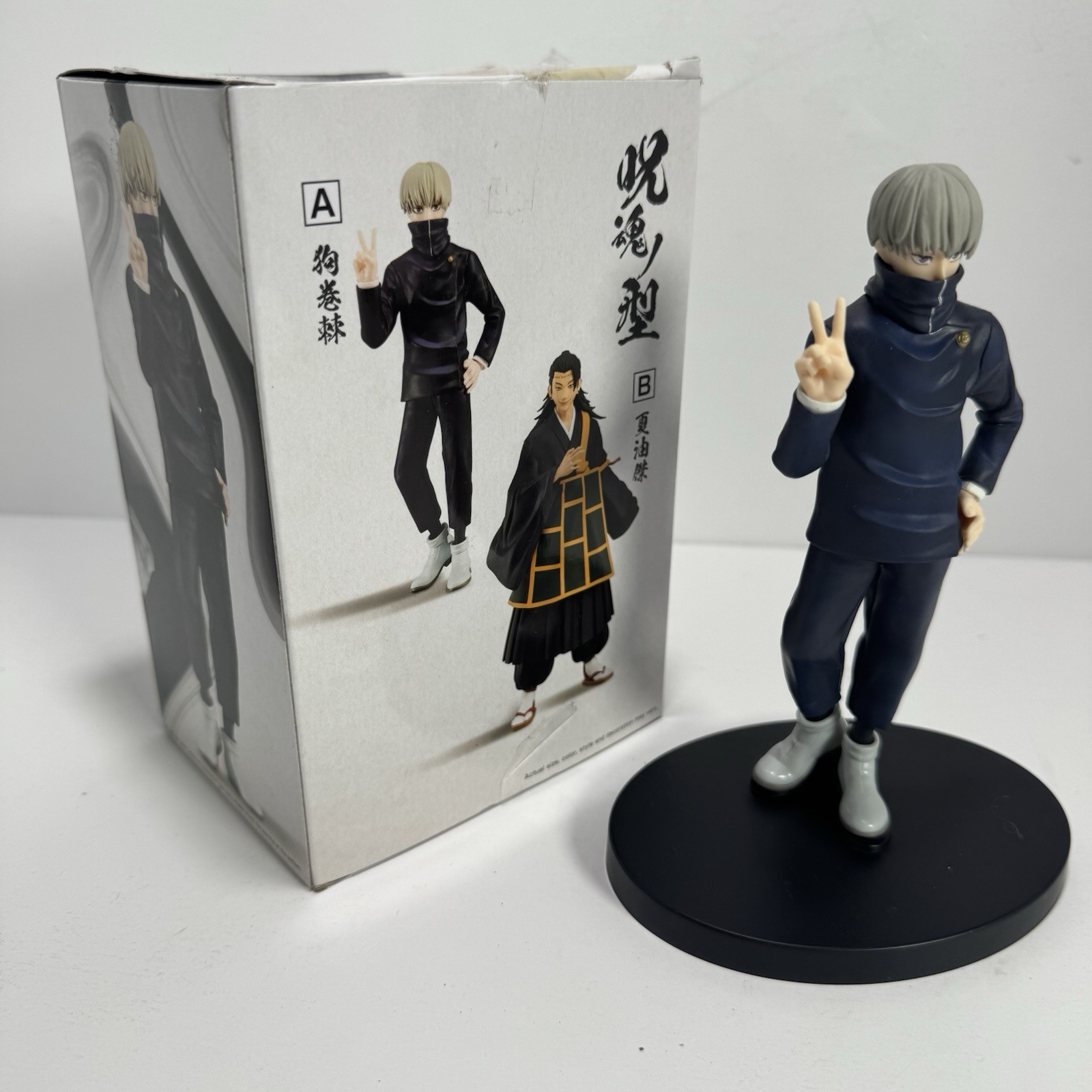 Banpresto Jujutsu Kaisen Toge Inumaki Figure w/ Box Bandai Spirits