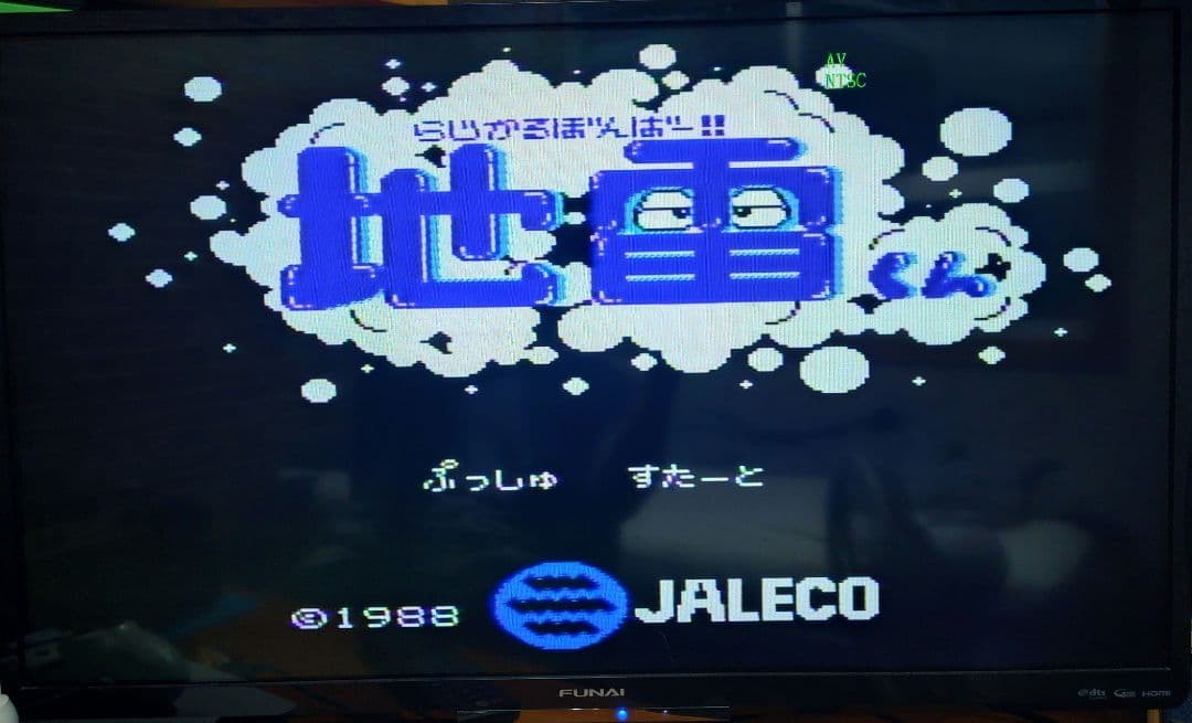 Nintendo Disk System HVC-022 Famicom Disk System Console Tested Working