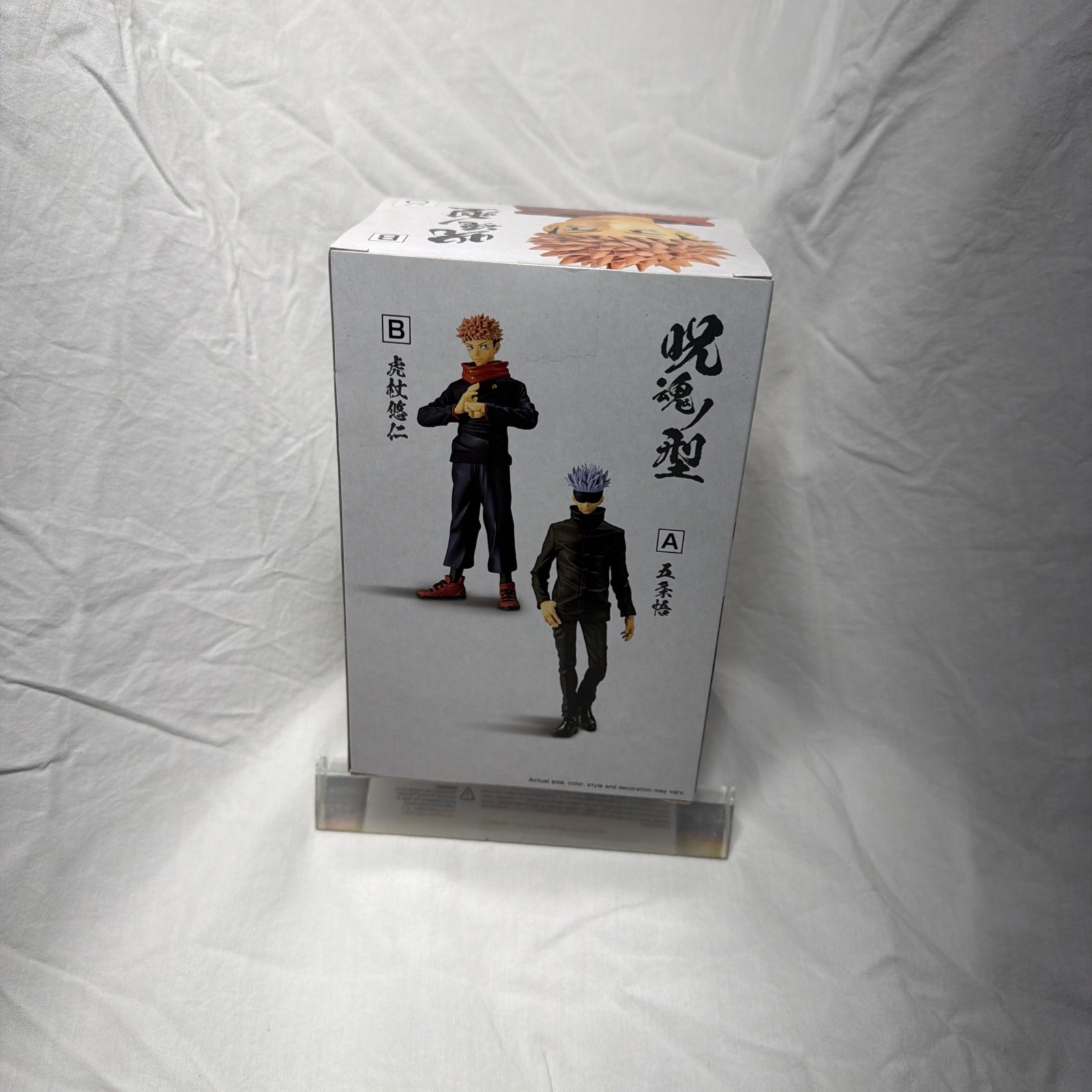 Jujutsu Kaisen Jukon No Kata Figure – YUJI ITADORI VER. B New Banpresto BANDAI