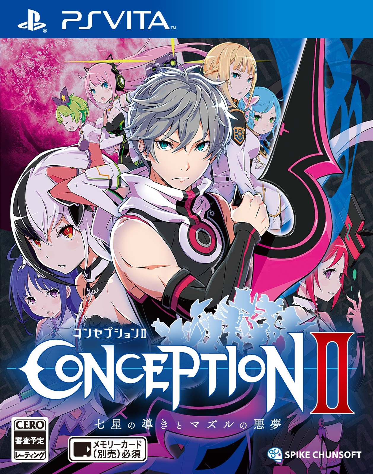 Spike Chunsoft CONCEPTION II The Guidance of Seven Stars and Nightmare Muzzle –