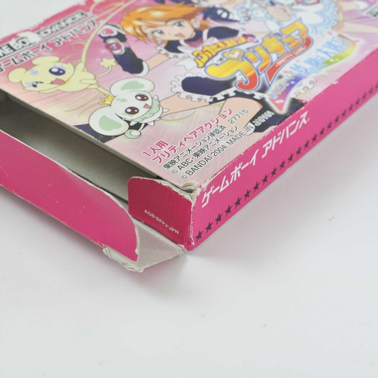 Futari wa PRETTY CURE Purikyua Arienai + Card Gameboy Advance Nintendo 2288 gba