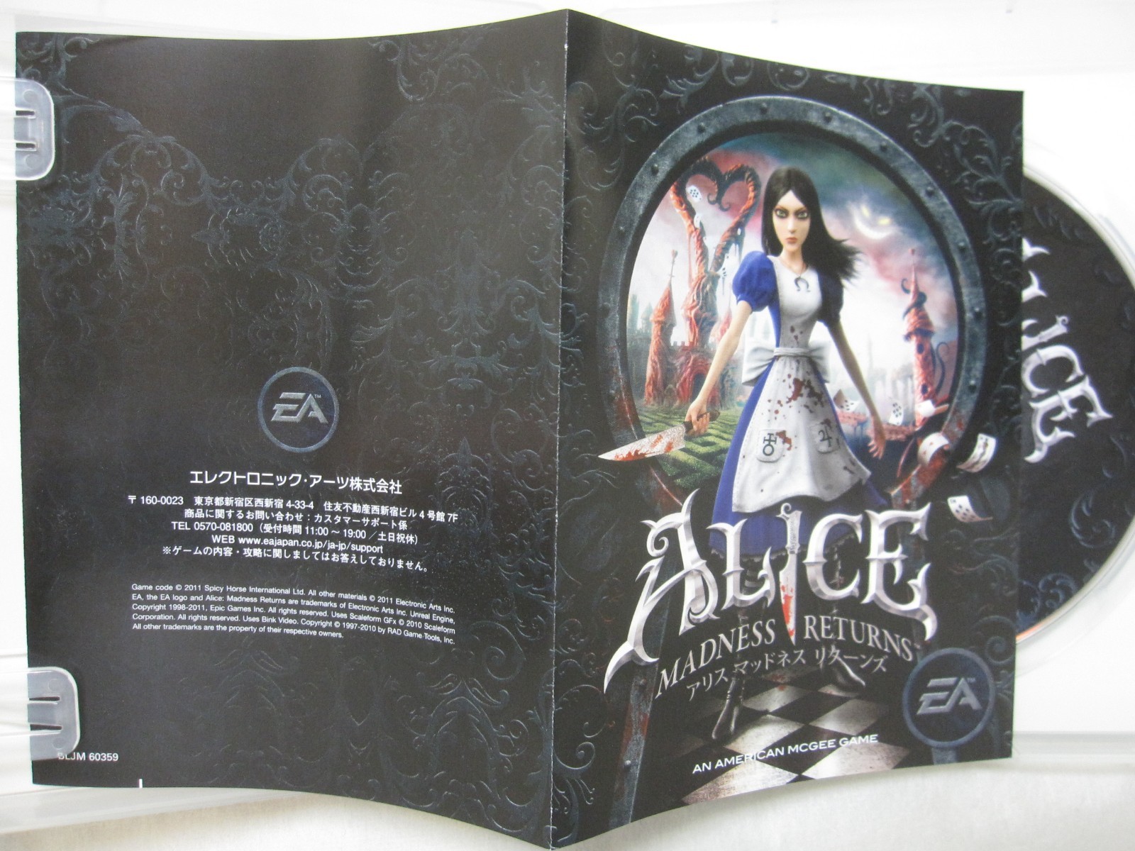 W/Tracking Number 7-14 Days to USA. USED PS3 Alice Madness Returns Japanese Ver