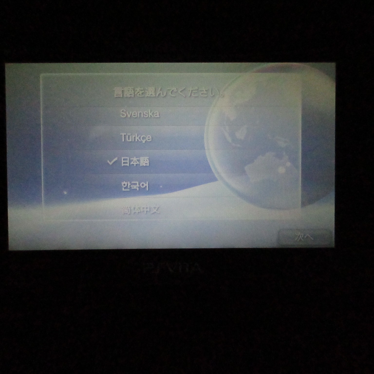 【Very Good】Sony PS Vita PCH-2000 Khaki / Black Wi-Fi Model Console only #DEN2/12