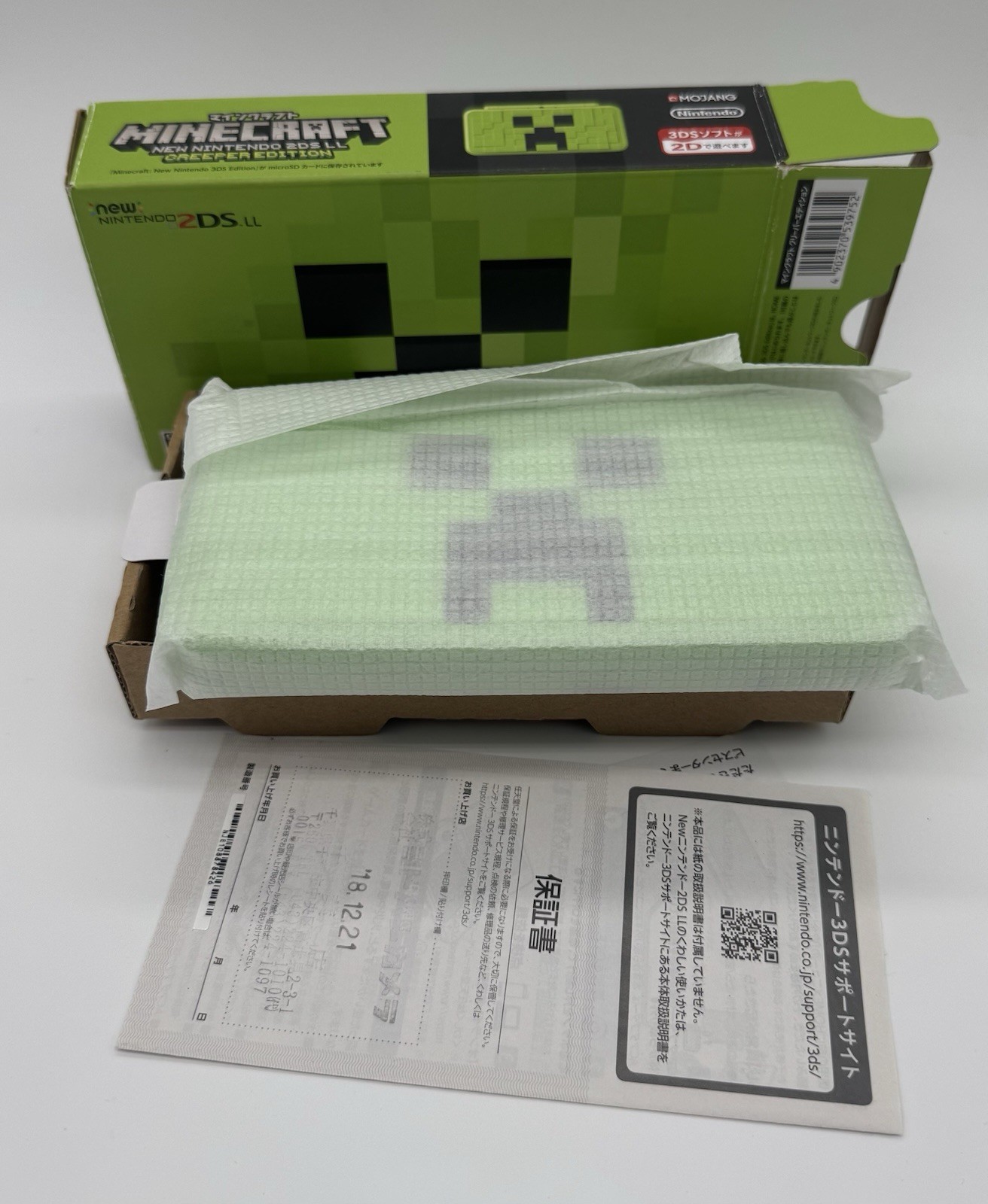 Nintendo New 2DS LL Minecraft Creeper Edition-4gb-Box, matching SN, & Charger