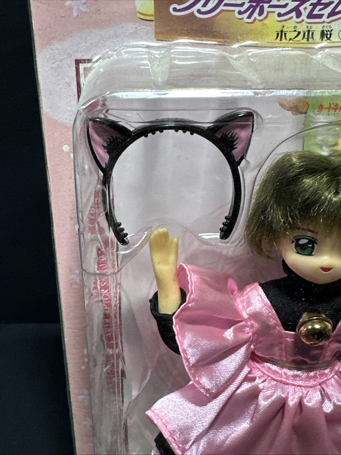 CardCaptor Sakura Kinomoto Pink Kitty Fashion Doll Figure CLAMP BANDAI