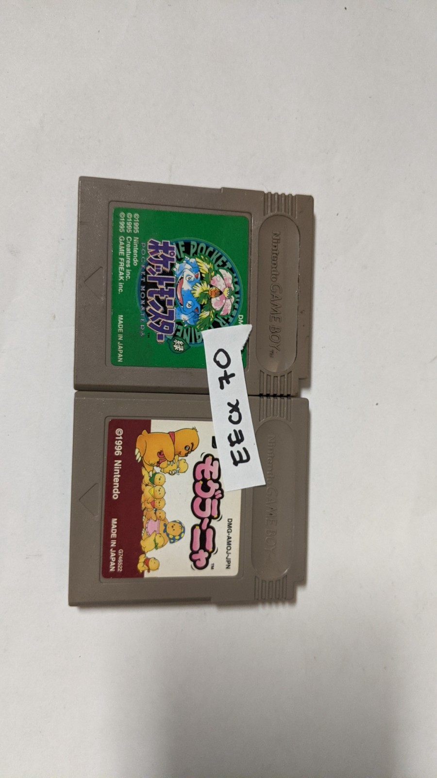 Nintendo Game Boy Japanese Lot of 2 – Pokemon Green & Mogura Nya – EEcx70
