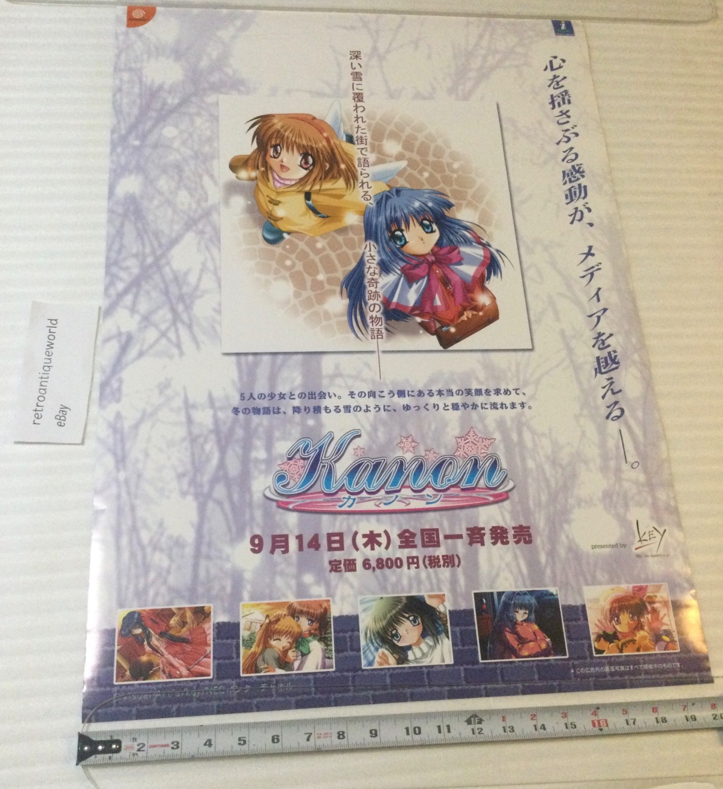 KANON Promo Poster Store Display VISUAL NOVEL VN RARE Japan SEGA DREAMCAST