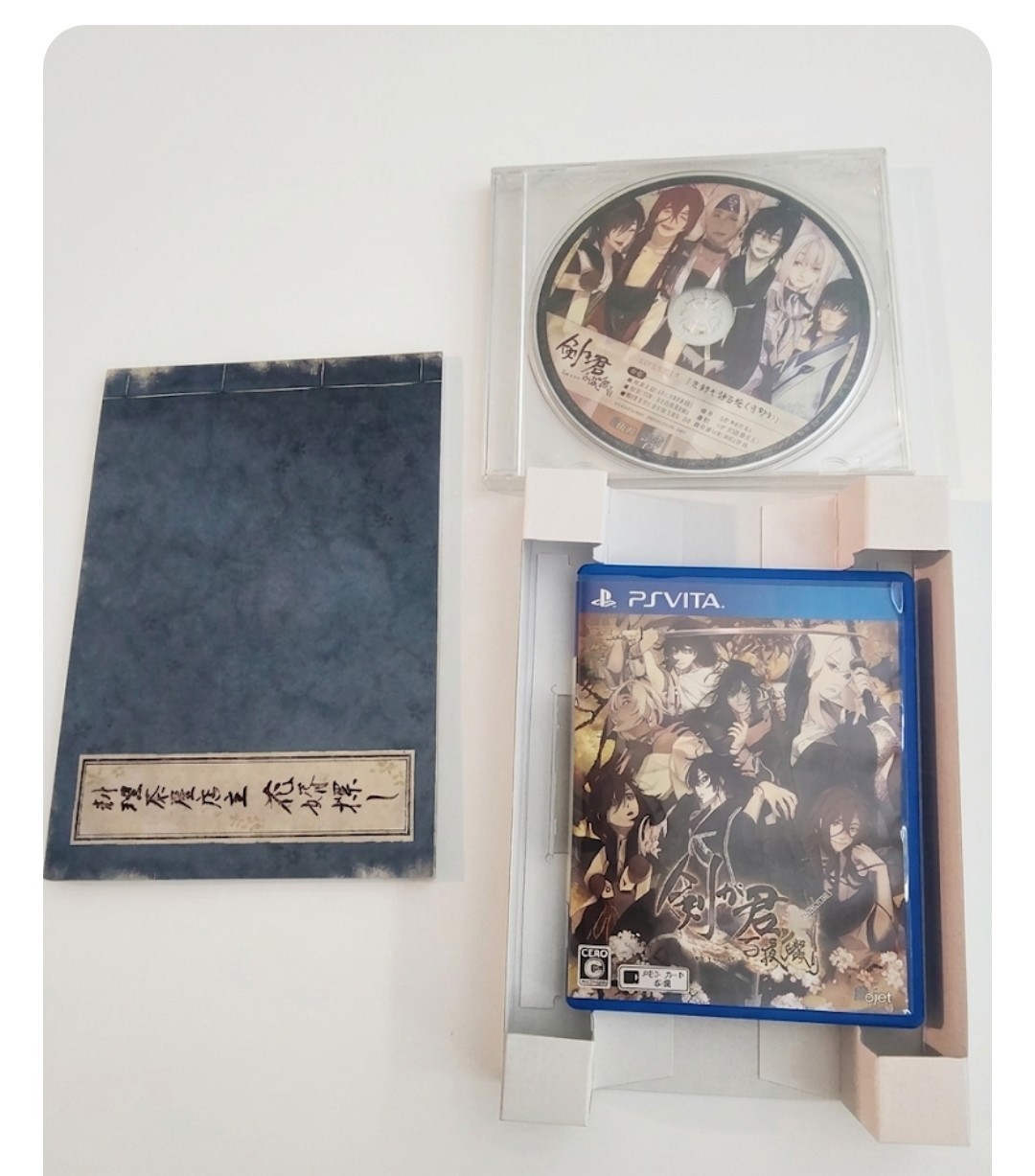Ken ga Kimi Momoyo Tsuzuri Limited Edition PS Vita NTSC-J CIB Digital Manual
