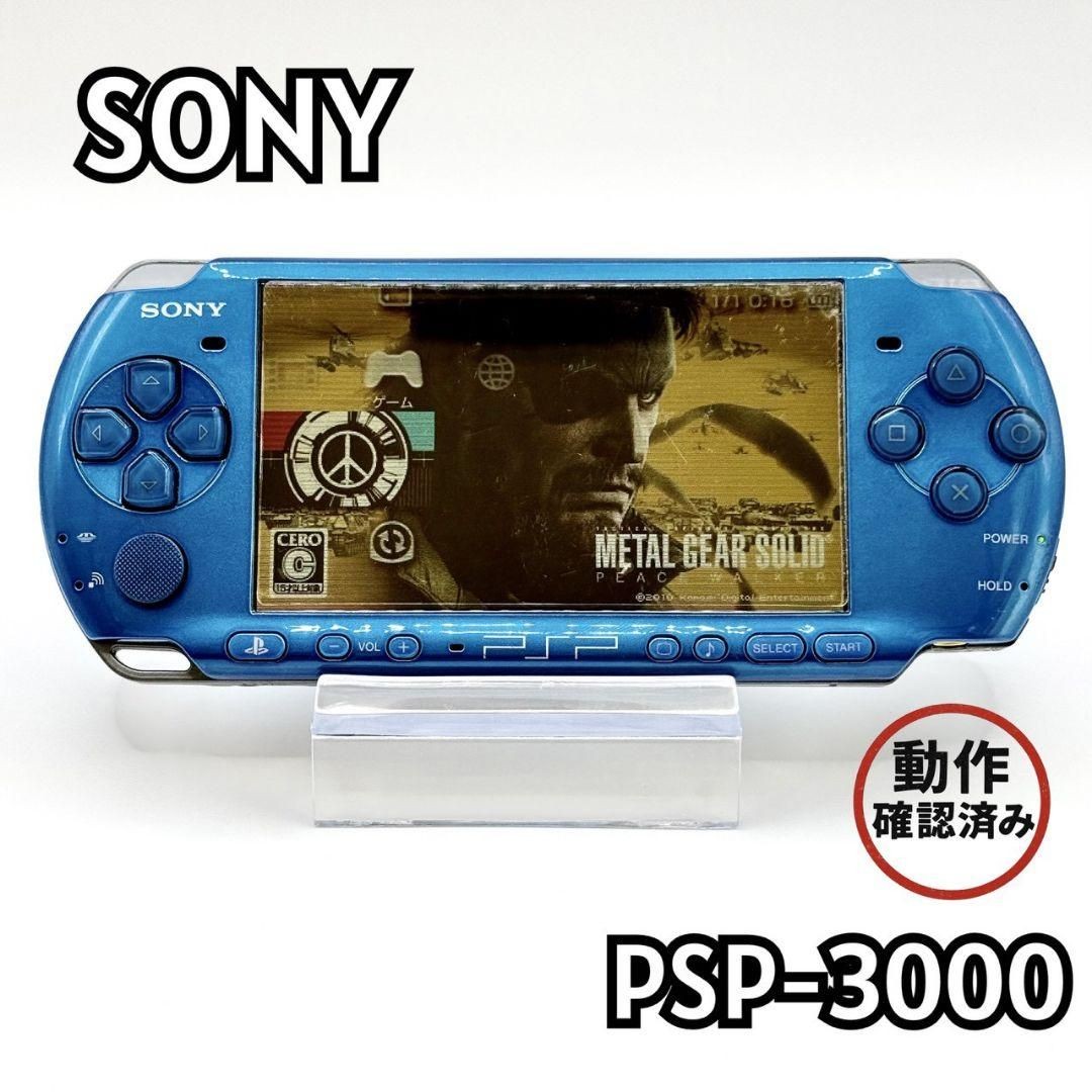Sony PSP-3000 Vibrant Blue Handheld Console Rare Color 12