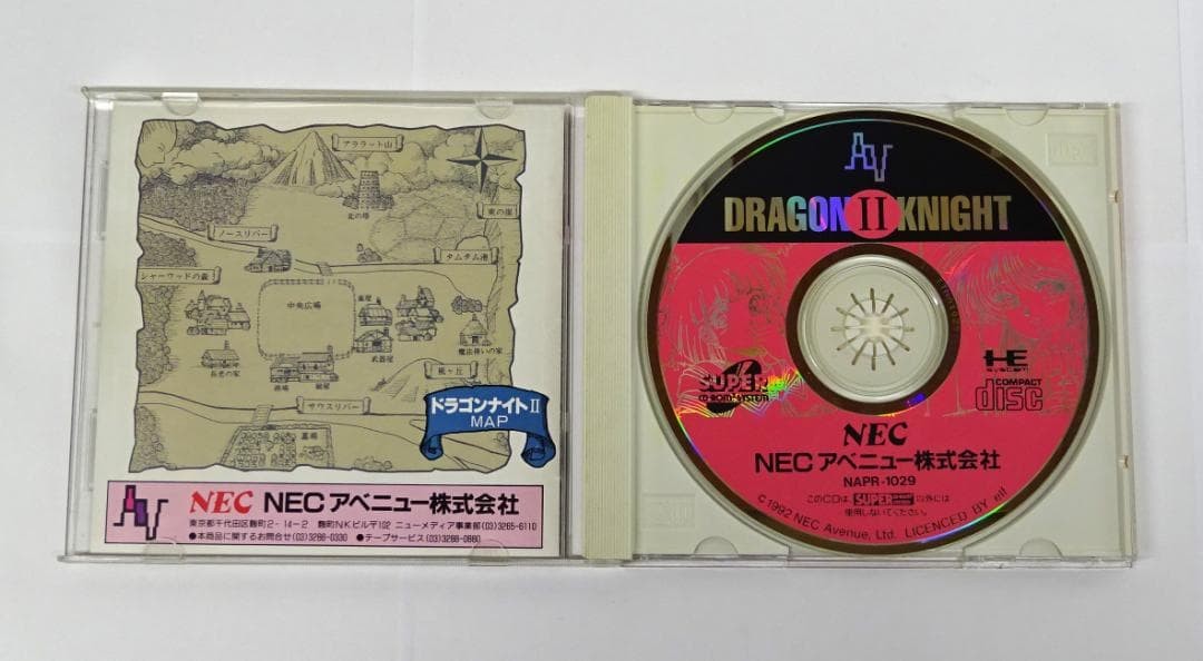 Dragon Knight II PC Engine Super CD-ROM2 TurboGrafx ELF NTSC-J CIB Japan