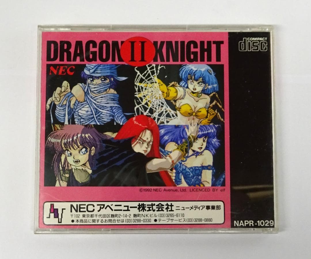 Dragon Knight II PC Engine Super CD-ROM2 TurboGrafx ELF NTSC-J CIB Japan