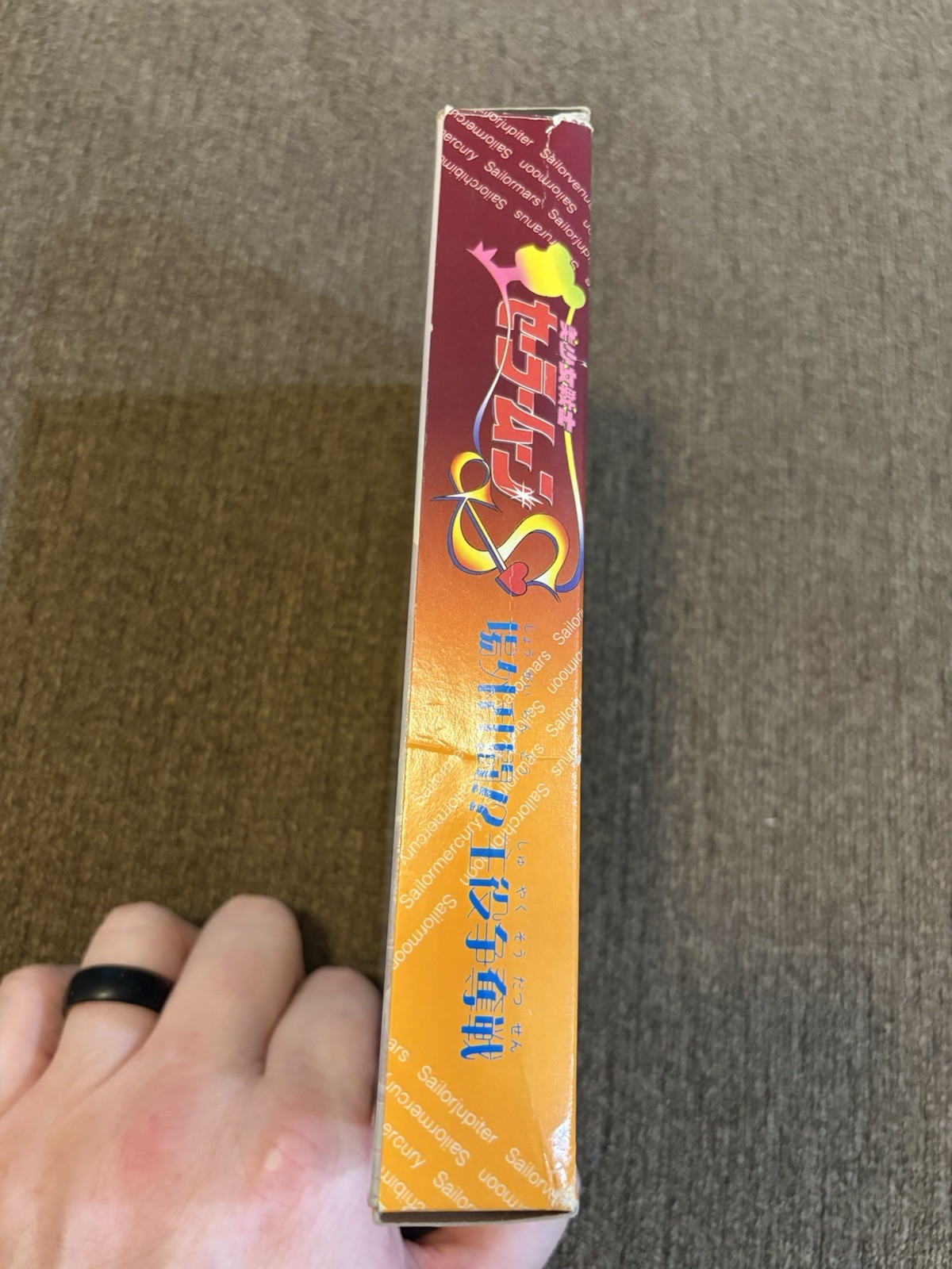 Bishoujo Senshi Sailor Moon S: Juugai Rantou Shuyaku Soudatsusen (CIB)