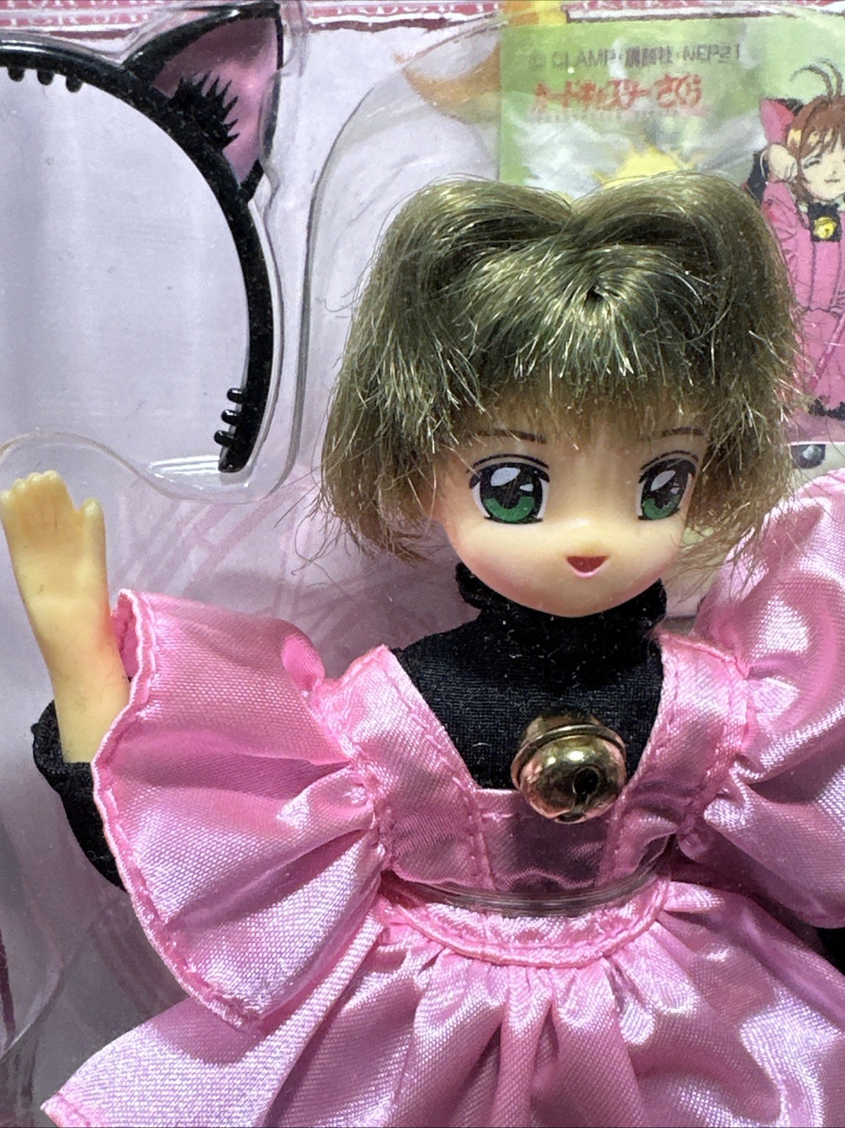 CardCaptor Sakura Kinomoto Pink Kitty Fashion Doll Figure CLAMP BANDAI