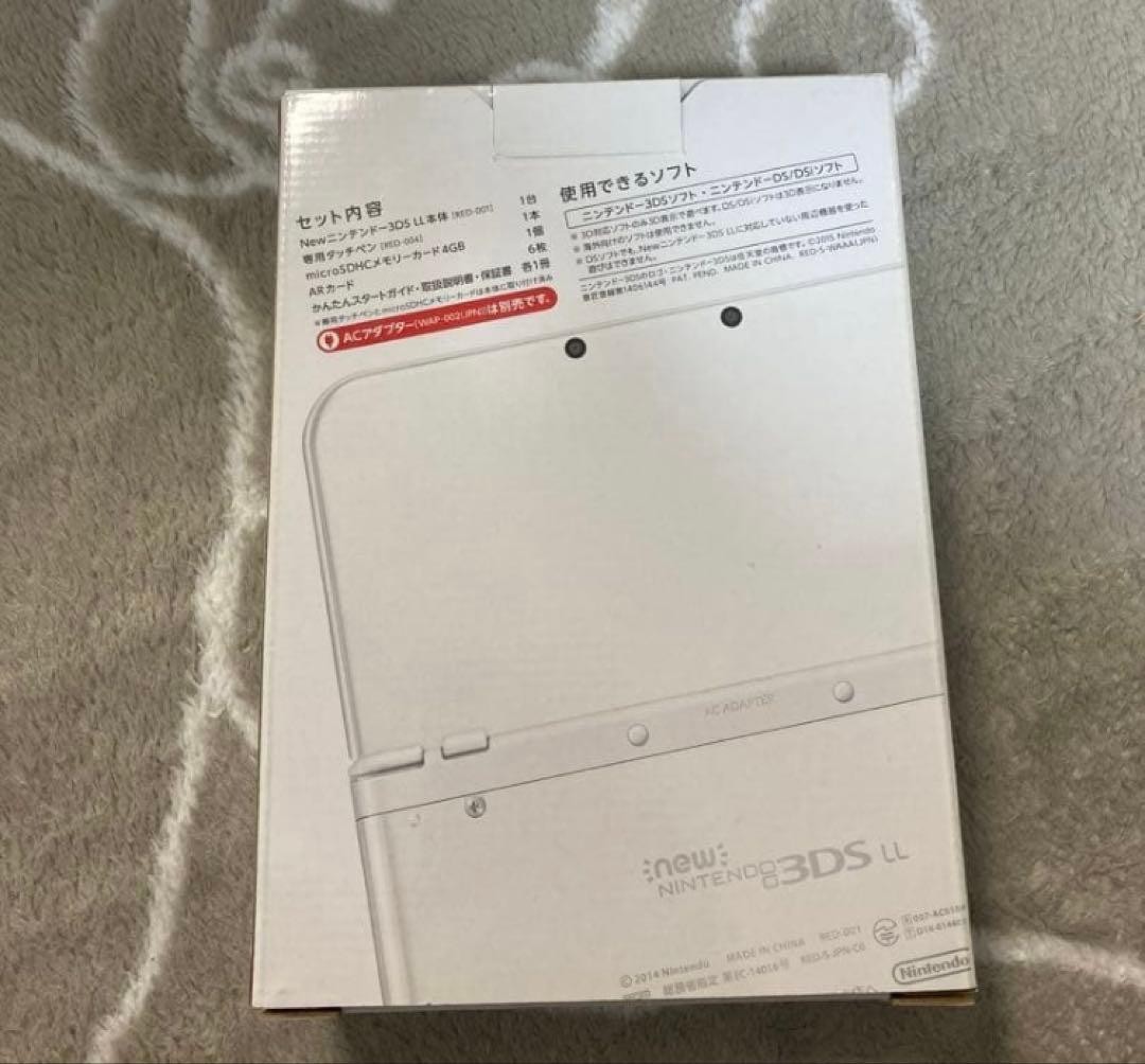 Nintendo New 3DS LL Pearl White Console Complete in Box
