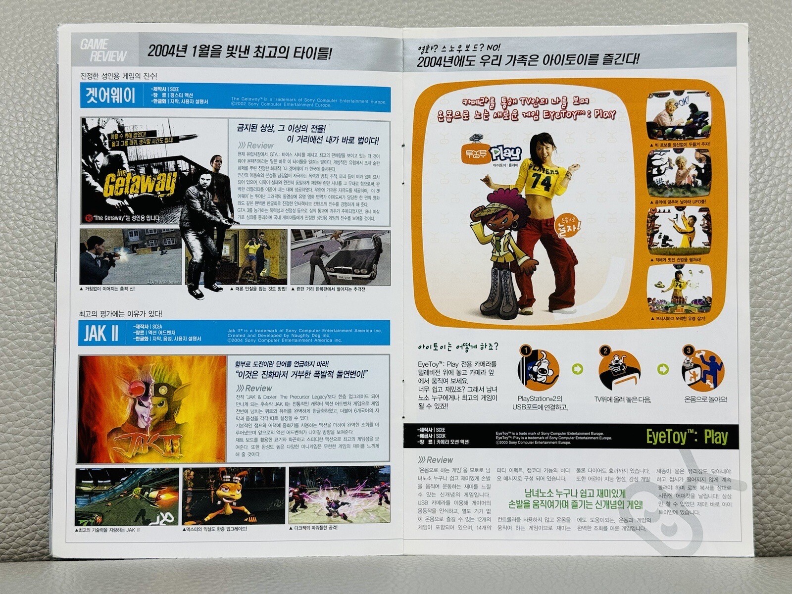 RARE Korean Rachet & clank 1 2 3 PS2 Korean BigHit Version Set Korea RARE!