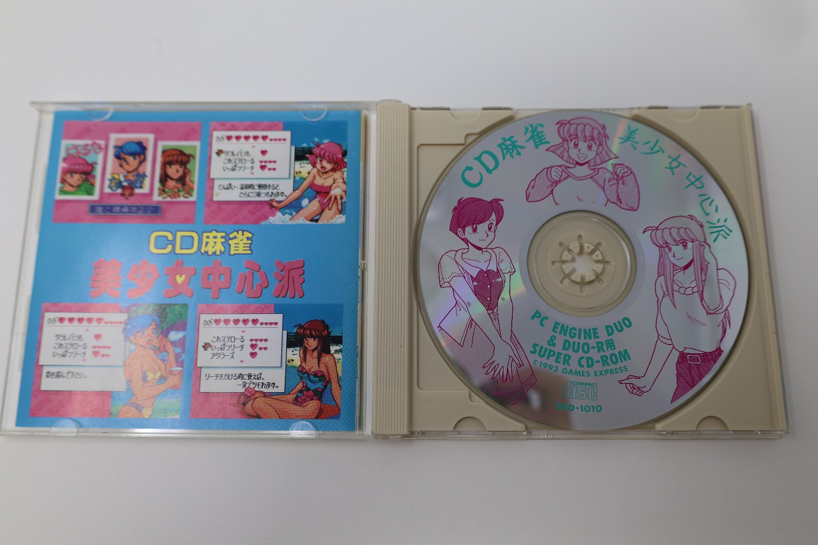 CD MAHJONG BISHOJO CHUSHINHA PC Engine *US Seller* *Works*
