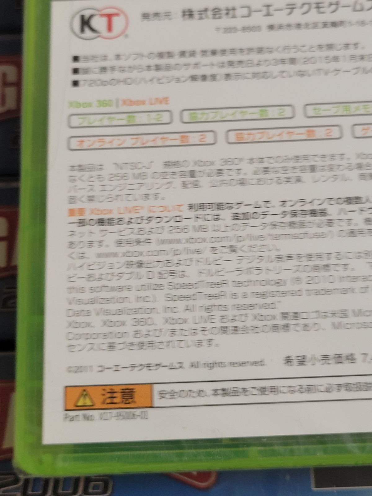 Musou Orochi 2 (2011, Koei) Brand New Factory Sealed Japan Xbox 360 X360 Import