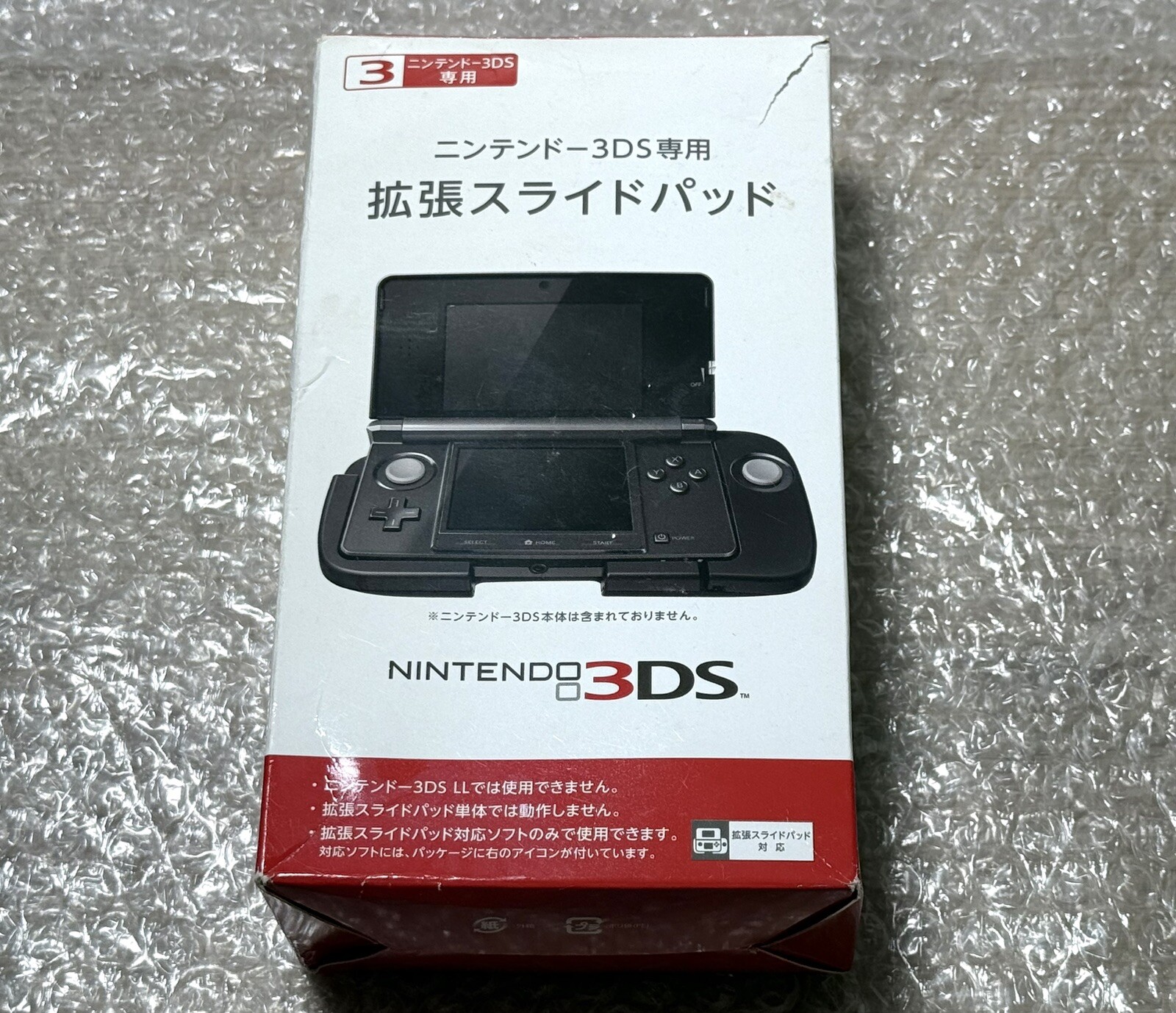 Genuine NINTENDO 3DS EXPANSION SLIDE Pad Circle Pad Pro Controller CTR-009 New