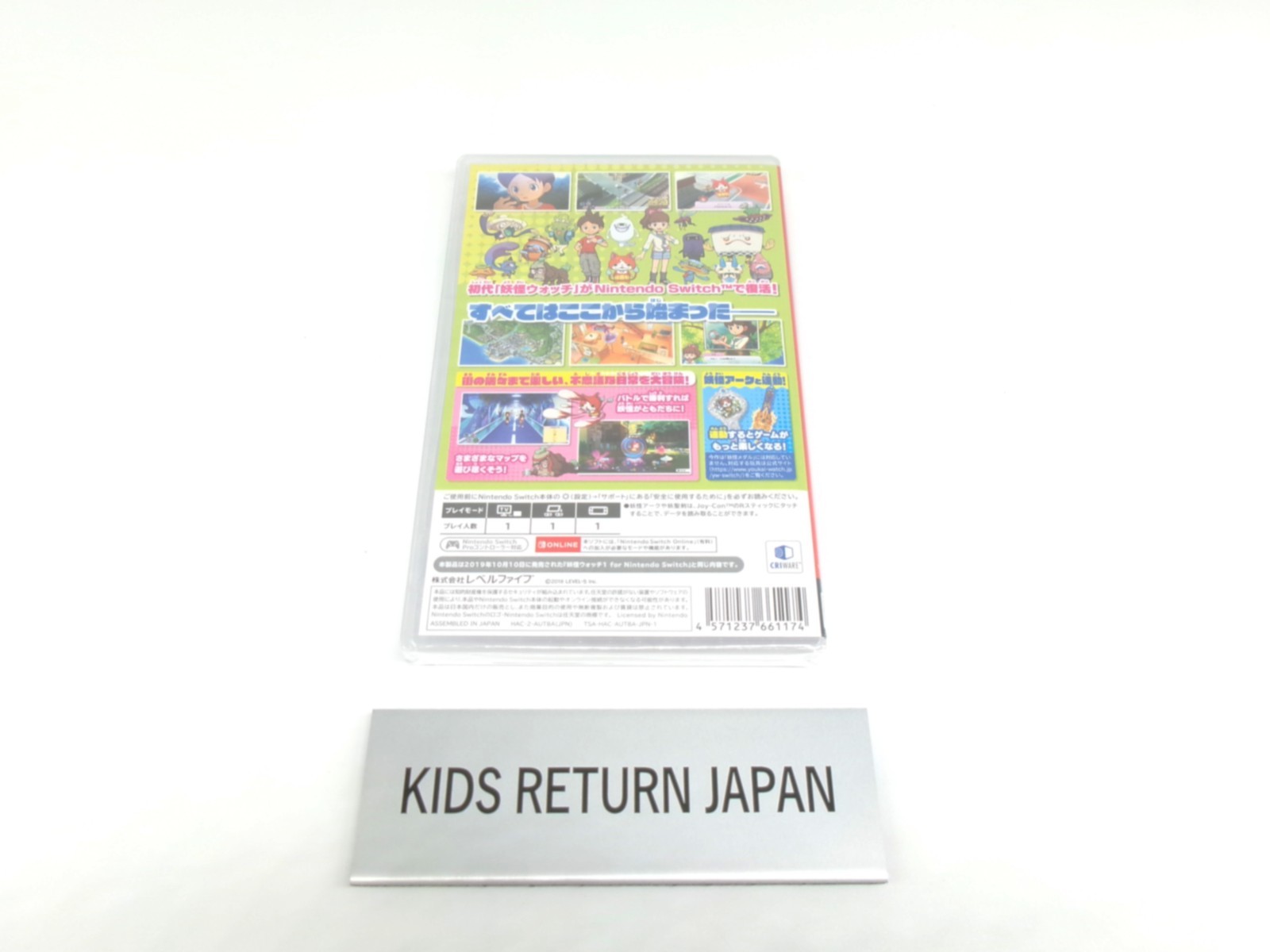 Nintendo Switch Yo-Kai Watch 1 LEVEL 5 The Best Yokai Games Software Japan NEW