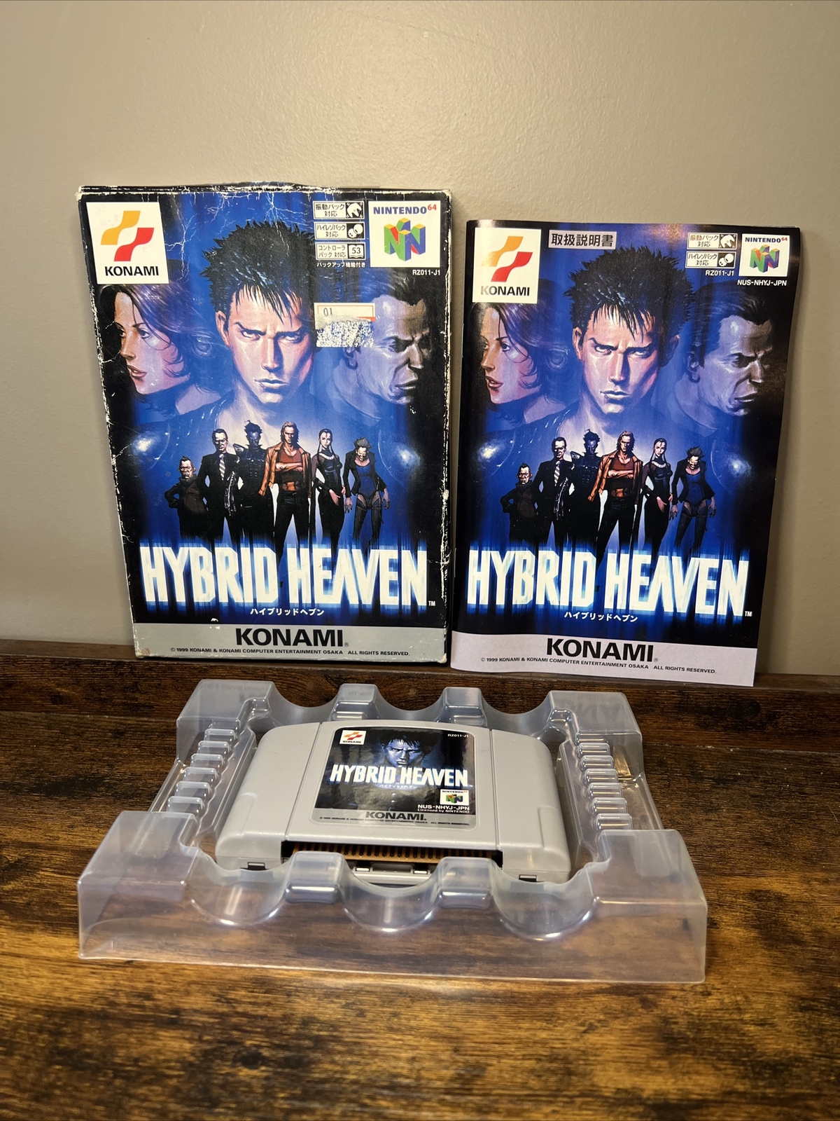 Hybrid Heaven NINTENDO 64 CUB Complete in Box Japanese NTSC-J Import