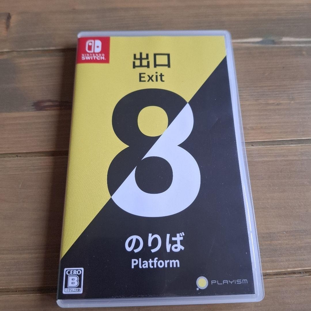 Nintendo Switch SW THE EXIT 8 / PLATFORM 8 Japanese Edit Good GP